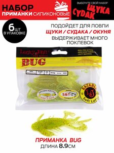 Виброхвосты съедоб. искусст. LJ Pro Series  06 SET 5упак. набор, фото 6