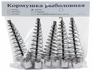 Кормушки огруженные плоские Salmo ДУБЛЬ 60г-1шт/70г-2шт/80г-2шт, фото 5