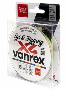 Леска плетёная LJ Vanrex EGI & JIGGING х4 BRAID Multi Color 150/014, фото 2