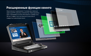 Видеомикшер-стример AVMATRIX Shark S6 PLUS портативный 6CH SDI/HDMI, фото 13