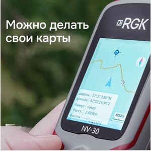 Навигатор RGK NV-30, фото 5