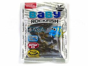 Виброхвосты съедобные LJ Pro Series BABY ROCKFISH 1.4in (03.50)/S21 20шт., фото 4