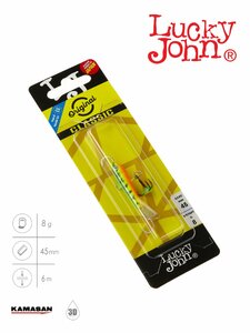Балансир Lucky John CLASSIC 4.5 с тр. 50мм/20 блистер, фото 7