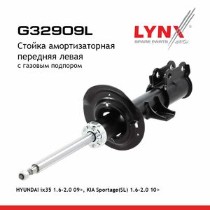 Стойка амортизаторная передняя L  LYNXauto G32909L. Для: Hyundai, Хендай ix35 1.6-2.0 09>, Kia, Киа,  Sportage(Спортаж)(SL) 1.6-2.0 10>, фото 1