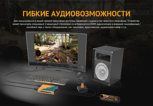 Устройство видеозахвата AVMATRIX UC1218-4K HDMI USB, фото 12