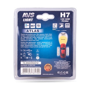Галогенная автомобильная лампа AVS ATLAS, H7, 12 В, 55 Вт, 5000 К, цоколь PX26d, 2 шт., фото 10