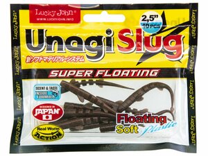 Слаги съедобные плавающие LJ Pro Series UNAGI SLUG 2.5in (06.35)/F07 10шт., фото 3