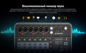 Аудио-видеомикшер AVMATRIX Shark H4M компактный 4CH HDMI USB LAN, фото 14