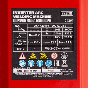 Инверторный аппарат дуговой сварки MMA-200S, 200 А, ПВ60%, диаметр электрода 1,6-5 мм MTX, фото 10