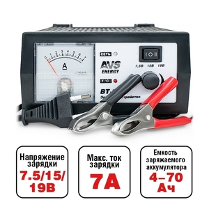 Зарядное устройство - источник питания AVS Energy BT-6020 (6/12В, 7А), фото 13