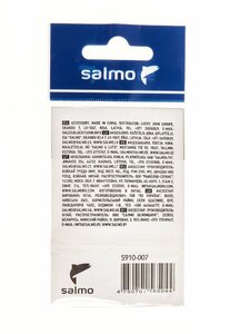Бусины мягк. Salmo SOFT BEADS 7мм 5шт., фото 4