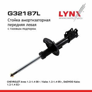 Стойка амортизаторная передняя L  LYNXauto G32187L. Для: Chevrolet, Шевроле, Aveo(Авео) 1.2-1.4 08> / Kalos 1.2-1.4 05>, Daewoo, Дэу, Kalos 1.2-1.4 02>, фото 1