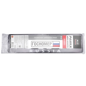 Рамка номерного знака AVS RN-06, фото 5