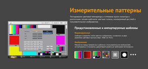 Генератор тестовых сигналов AVMATRIX PG 4K 12G-SDI 4K HDMI, фото 6