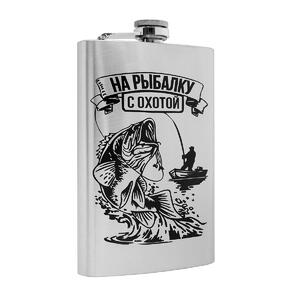 Фляжка На рыбалку с охотой 300мл (SY-10OZ) Hip Flask, фото 1