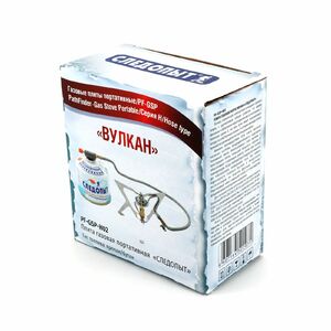 Плита портативная газовая СЛЕДОПЫТ - Вулкан (с газогенератором), фото 6