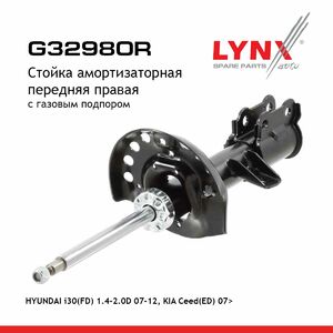 Стойка амортизаторная передняя R  LYNXauto G32980R. Для: Hyundai, Хендай I30(FD) 1.4-2.0d 07-12, фото 1