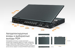 Видеомикшер AVMATRIX PVS0615 портативный 6CH SDI, фото 12
