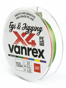 Леска плетёная LJ Vanrex EGI & JIGGING х4 BRAID Multi Color 150/014, фото 4