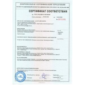 Гриль-мангал SMART-800 Стандарт (HS-GM-M801-S) Helios, фото 2
