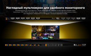 Видеомикшер-стример AVMATRIX Shark S6 PLUS портативный 6CH SDI/HDMI, фото 9
