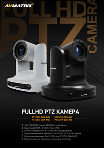 Видеокамера AVMATRIX PTZ1271-30X-NDI выход SDI/HDMI, фото 8