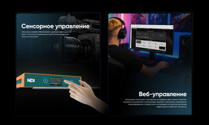Энкодер-декодер AVMATRIX DE21-4KPRO HDMI/NDI двунаправленный, фото 12