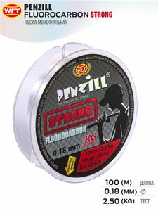 Леска монофильная WFT Penzill FLUOROCARBON Strong 100/018, фото 4