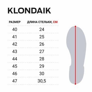 Сапоги зим. Norfin KLONDAIK -40С EVA р.47, фото 4
