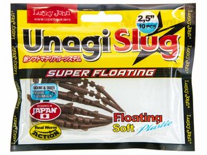 Слаги съедобные плавающие LJ Pro Series UNAGI SLUG 2.5in (06.35)/F02 10шт., фото 3