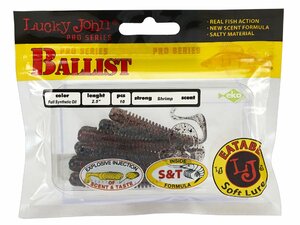 Твистеры съедоб. искусст. LJ Pro Series BALLIST 2.5in (06.30)/T65 10шт., фото 3
