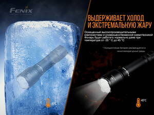 Фонарь Fenix TK06 Cree SST20 L4, фото 14