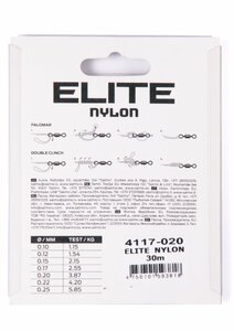 Леска монофильная Salmo Elite FLUORO COATED NYLON 030/020, фото 4