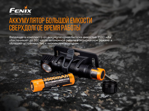 Мультифонарь Fenix HM61R, фото 14