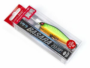 Воблер сусп. LJ Pro Series BASARA SP 07.00/301, фото 4