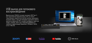Видеомикшер AVMATRIX VS0601U компактный 6CH SDI USB, фото 11