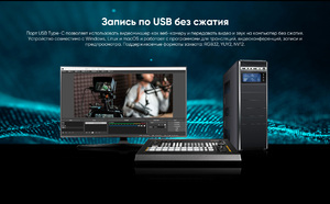Видеомикшер-стример AVMATRIX Shark S8X компактный 8CH SDI/HDMI/USB/LAN, фото 14