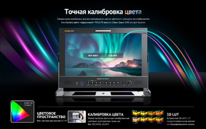 Видеомонитор AVMATRIX BSM133-8K, фото 9