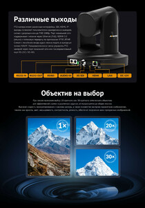 Видеокамера AVMATRIX PTZ1271-30X-NDI выход SDI/HDMI, фото 9