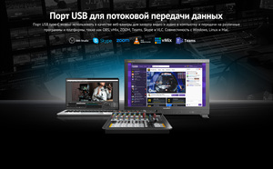 Аудио-видеомикшер AVMATRIX Shark H4M компактный 4CH HDMI USB LAN, фото 11