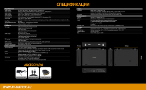 Видеомикшер-стример AVMATRIX Shark S8X PLUS портативный 8CH SDI, HDMI, USB, LAN, фото 23