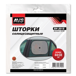 Солнцезащитная шторка AVS SH-201S, 44 × 38 см, серебристая, фото 15