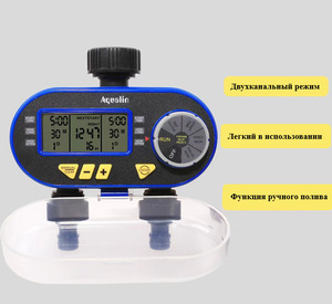 Таймер для полива электронный двухканальный c ЖК-дисплеем Aqualin AT04 082-2053, фото 4