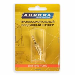 Профессиональный быстросъёмный штуцер Aurora «папа», ёлочка под шланг 6 мм, латунь, 1 шт., блистер, фото 3