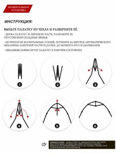 Палатка для зимней рыбалки Norfin EASY ICE L 210x210см, фото 10