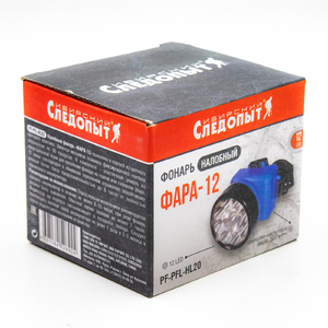 Фонарь налобный "СИБИРСКИЙ СЛЕДОПЫТ-Фара-12", 12L, аккум.1x500mAh/120/, фото 14