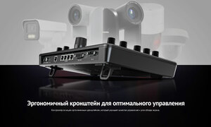 Контроллер AVMATRIX PKC4000-NDI для управления PTZ, фото 17