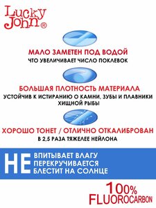 Поводки флюорокарбон оснащ. вертл. и застеж. 08кг 15см 10шт., фото 5