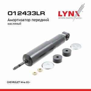 Амортизатор передний LYNXauto O12433LR. Для: Chevrolet, Шевроле, Niva(Нива) 02>., фото 1