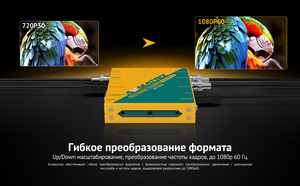 Конвертер AVMATRIX SC7030 мультисигнальный в HDMI, SDI, фото 9